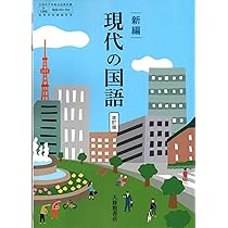 2027年度版 必携教職六法 | 協同教育研究会 |本 | 通販 | Amazon